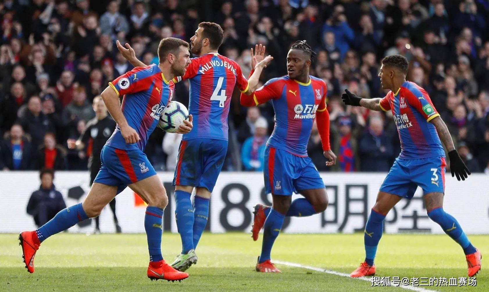 球队发展质 球队发展质