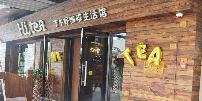 金年会加盟流程