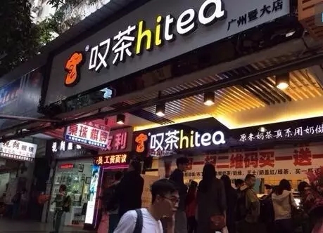 金年会加盟
